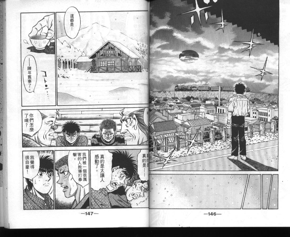 第 72 页