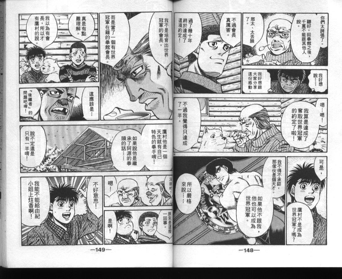 第 73 页