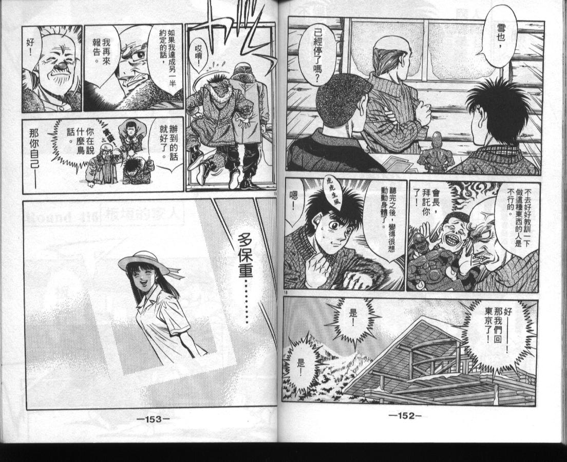 第 75 页