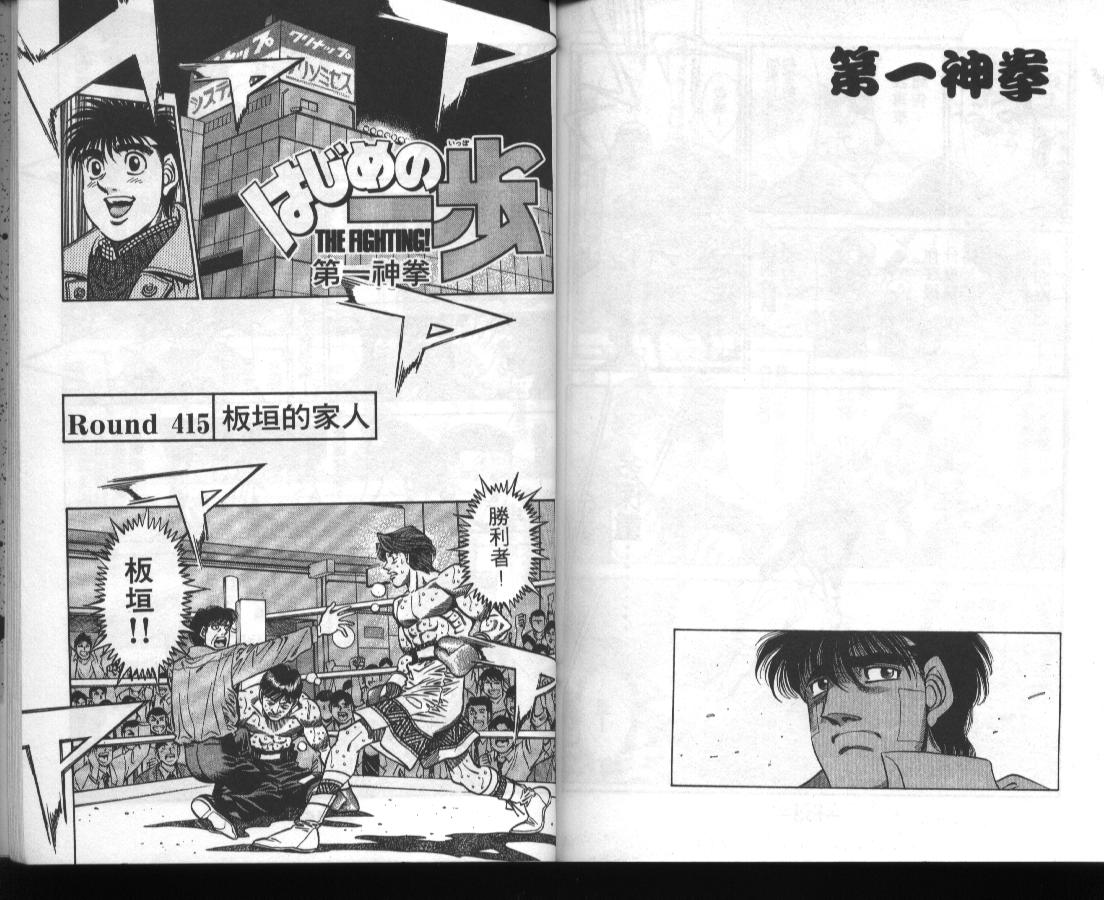 第 76 页