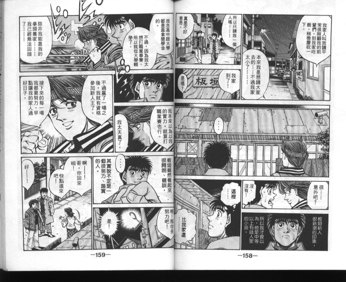 第 78 页