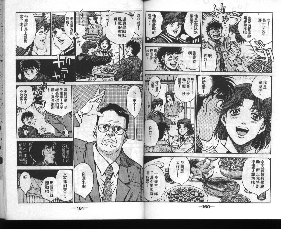第 79 页