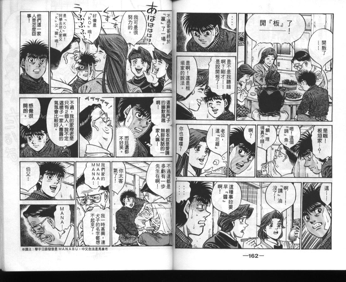 第 80 页