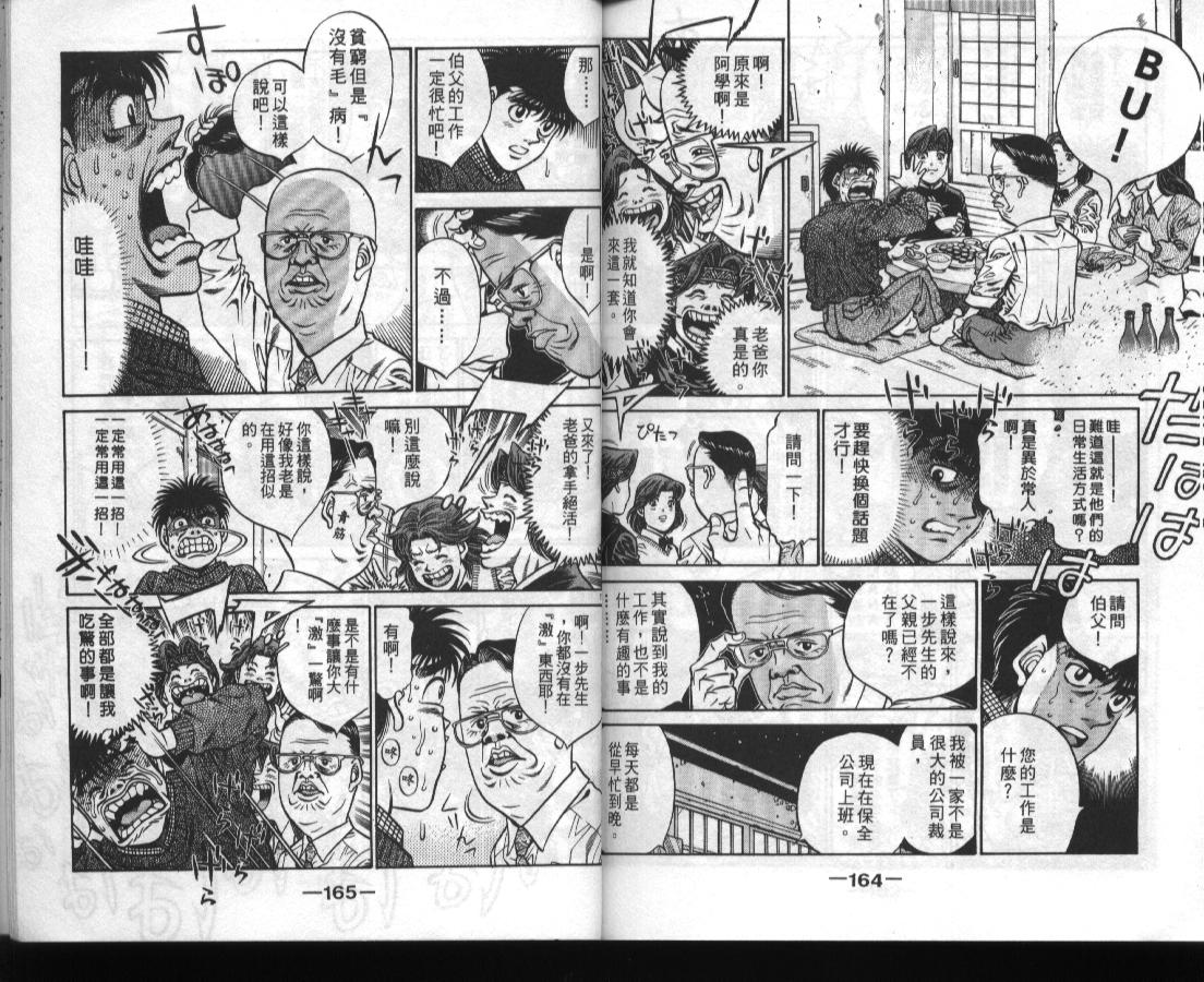 第 81 页