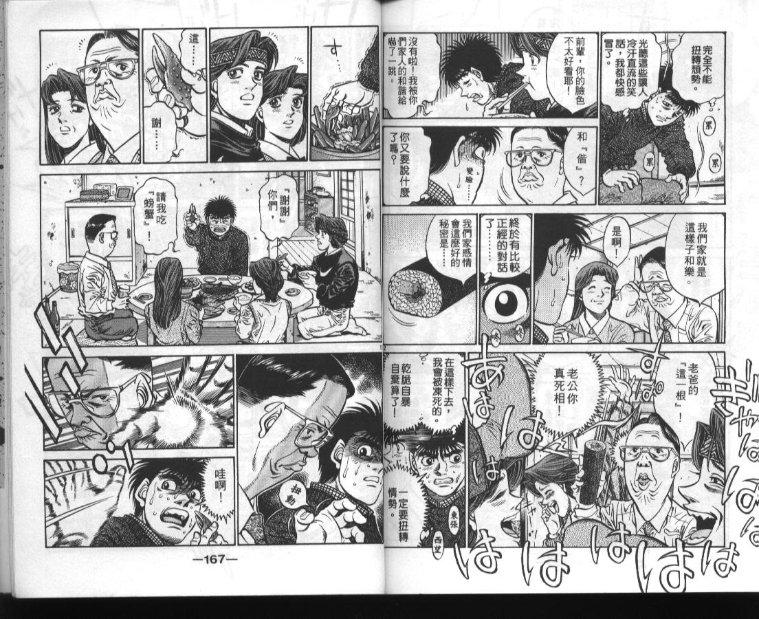 第 82 页