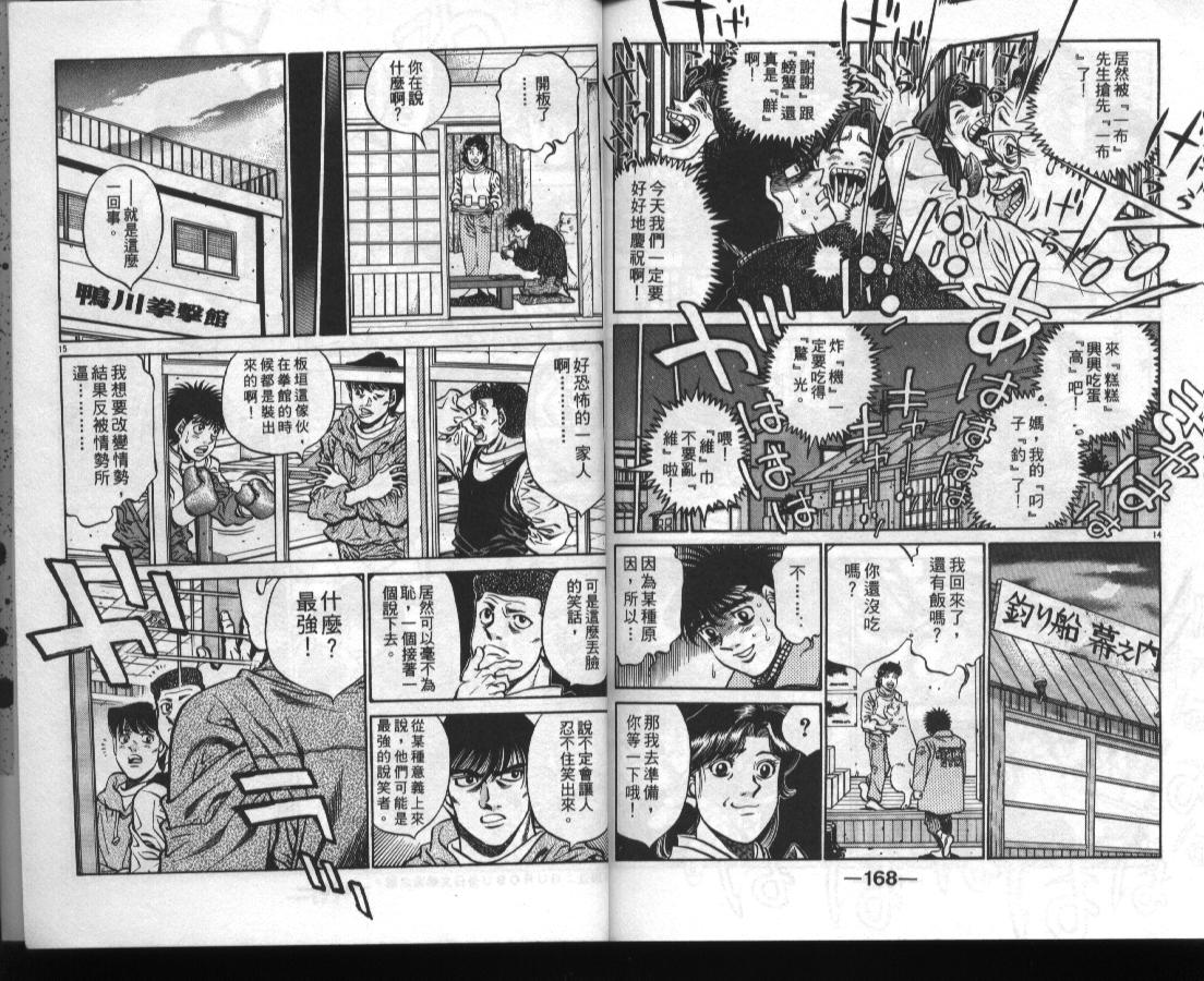 第 83 页