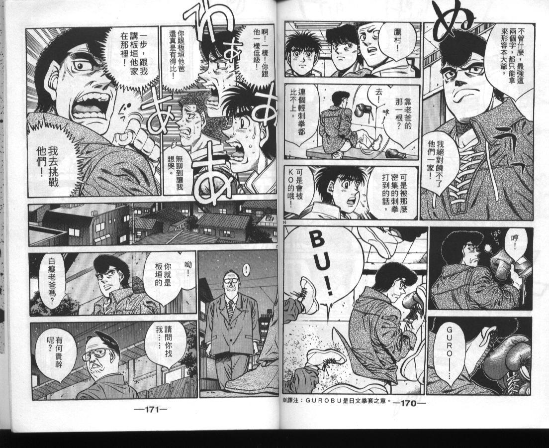 第 84 页