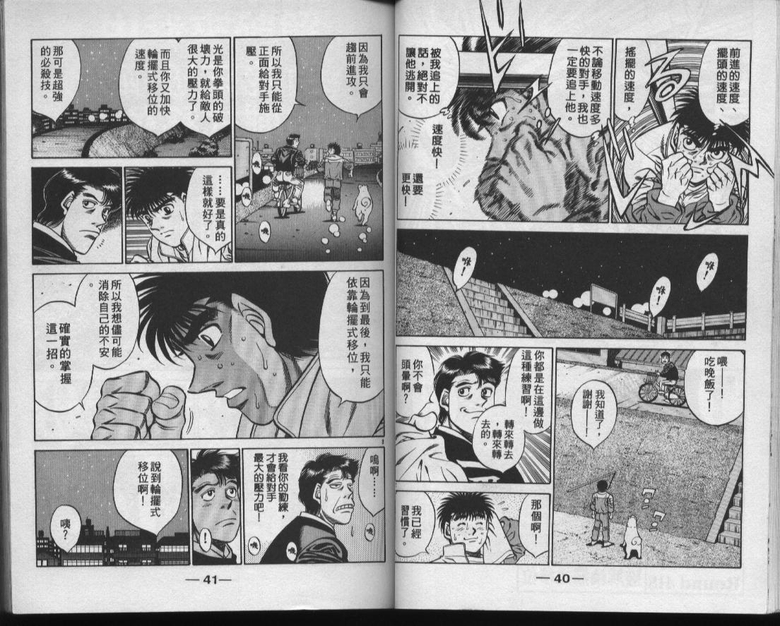 第 22 页