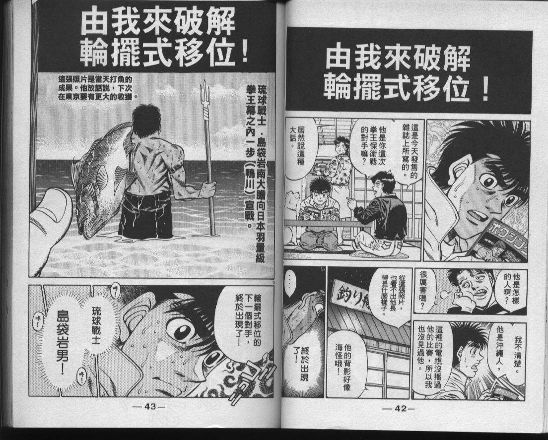 第 23 页