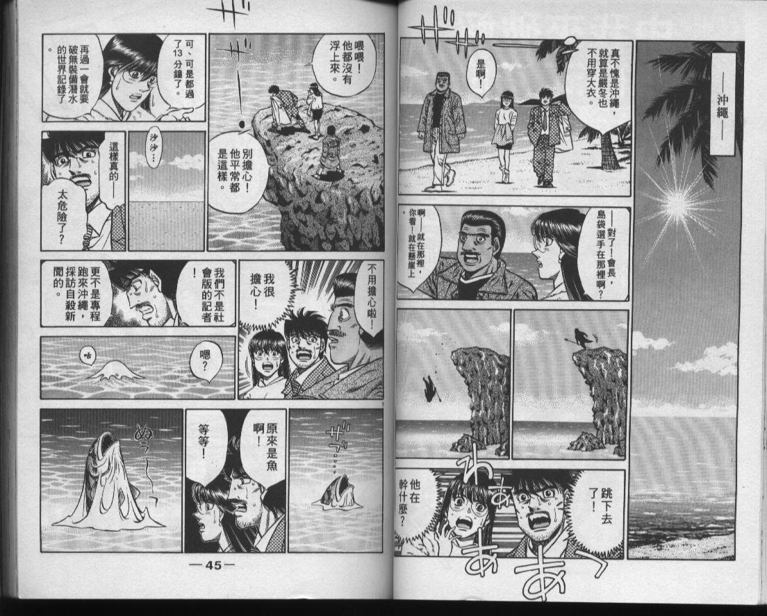 第 24 页