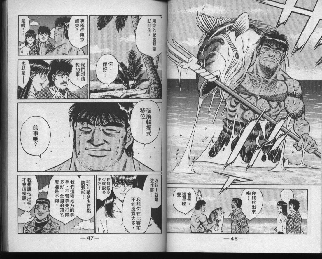 第 25 页