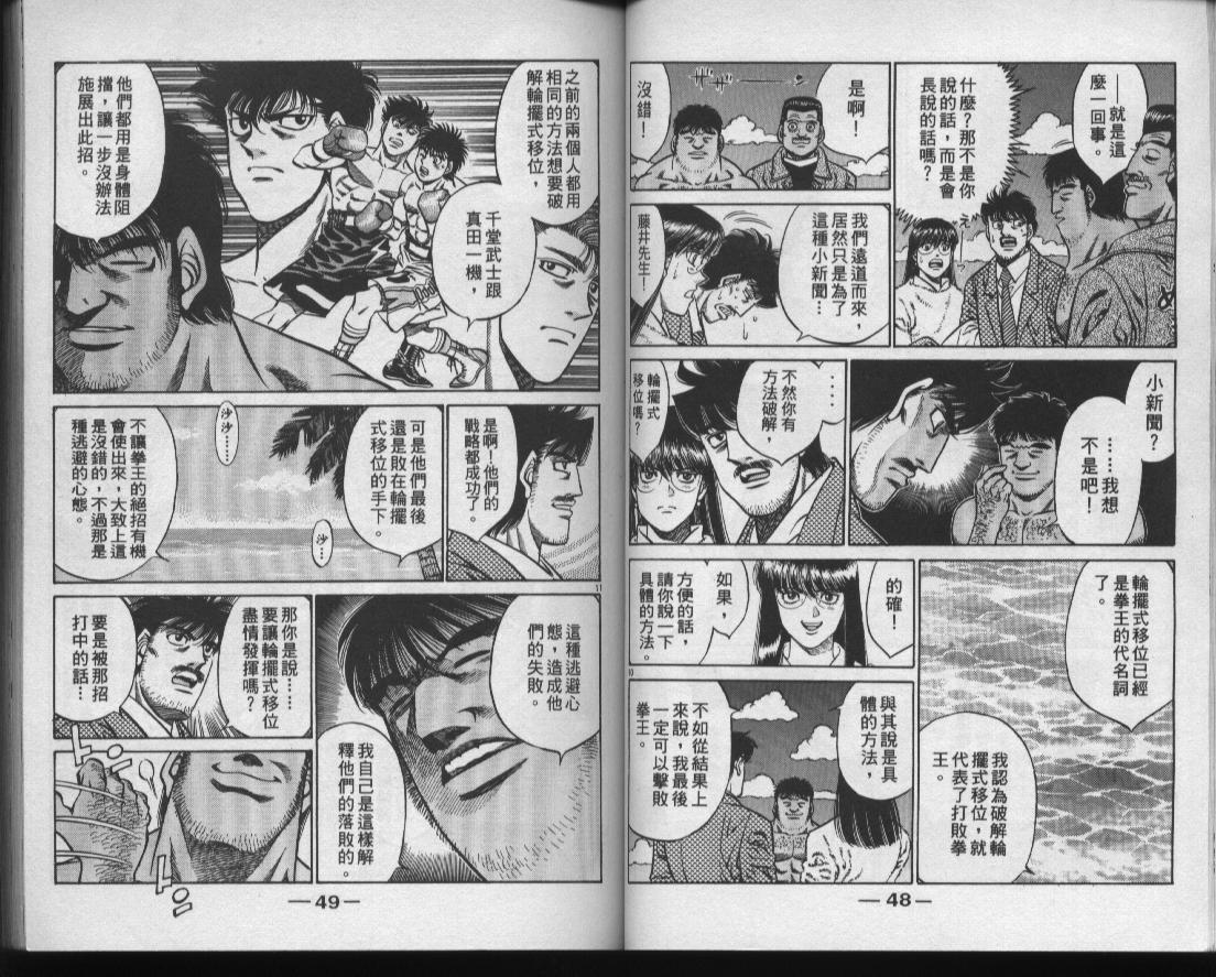 第 26 页