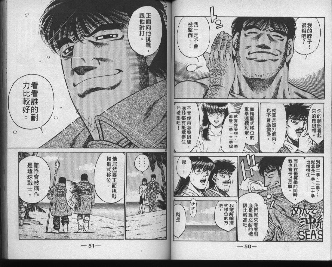 第 27 页