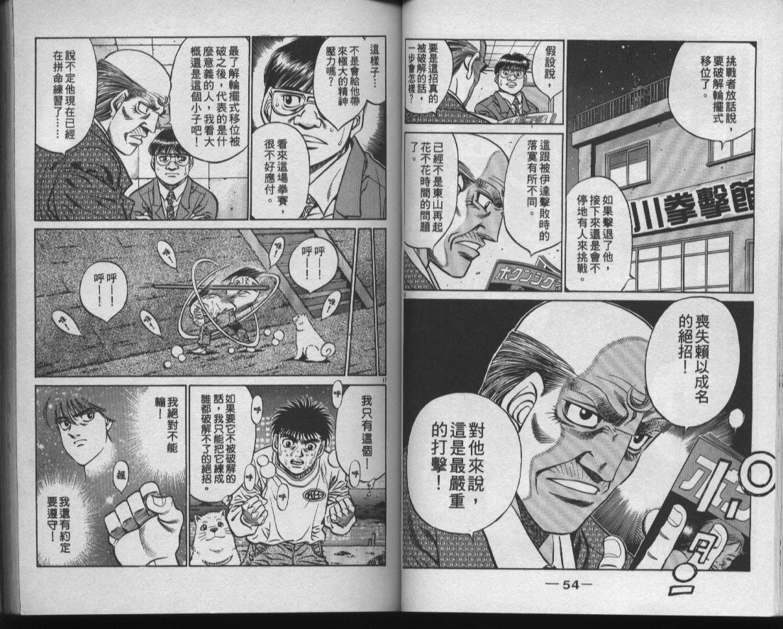 第 29 页