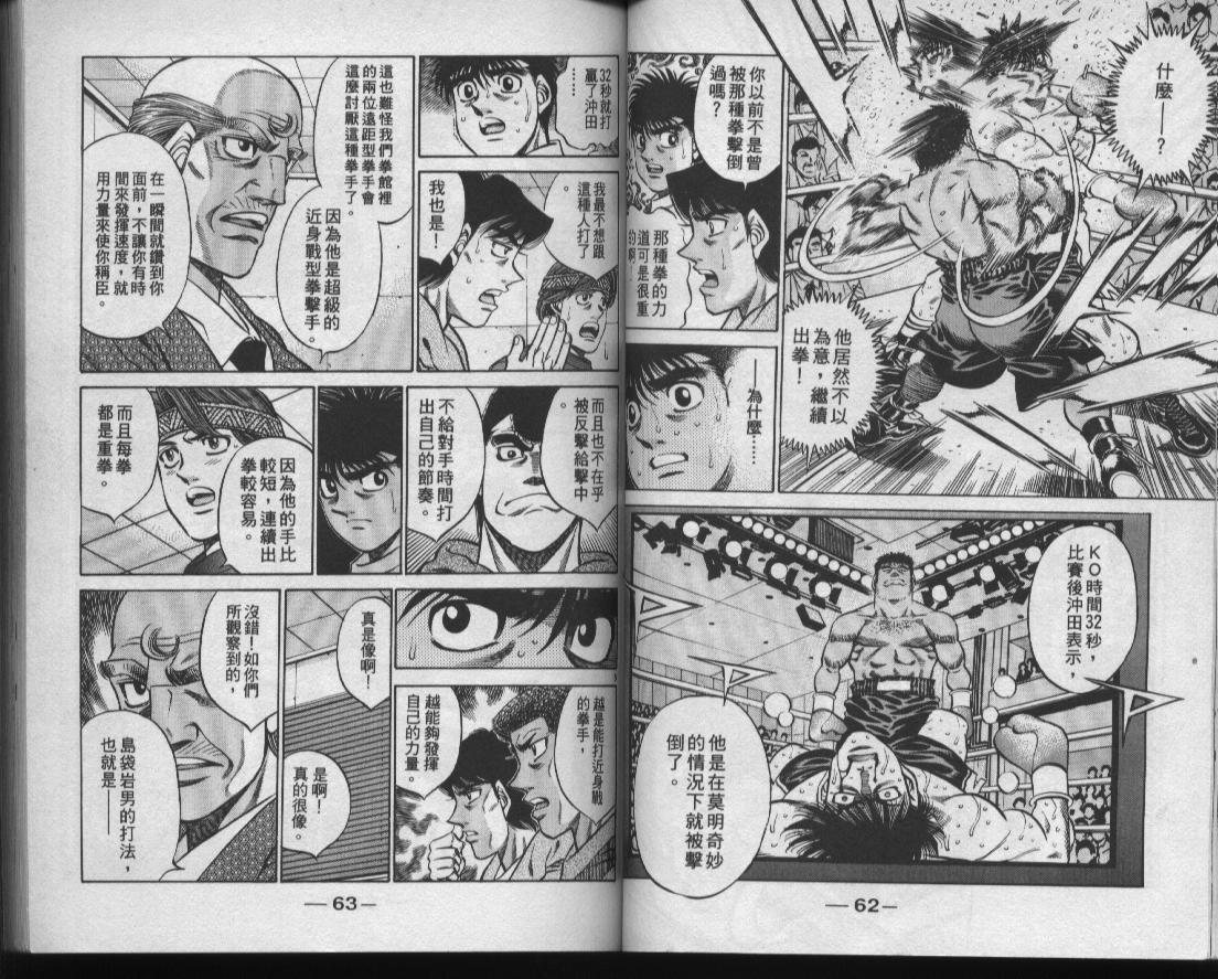 第 33 页