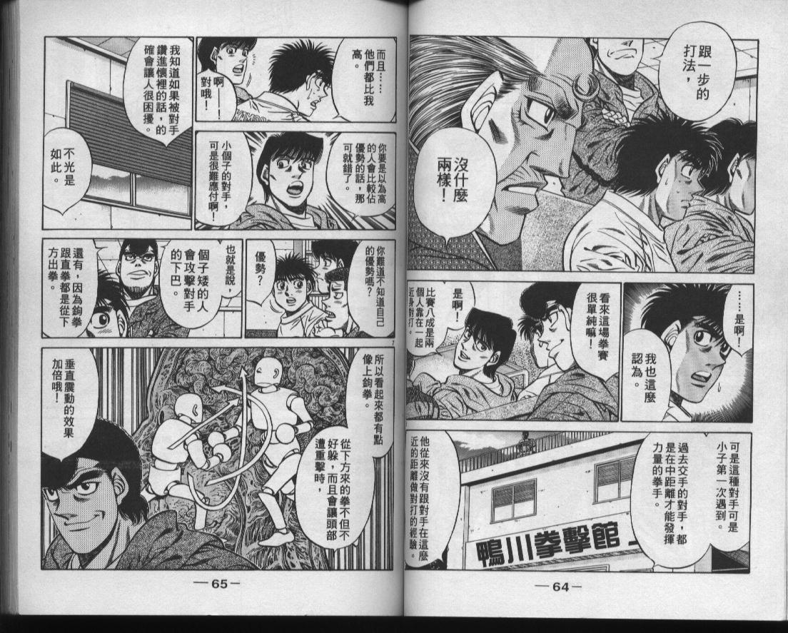 第 34 页