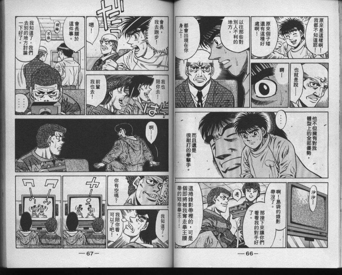 第 35 页