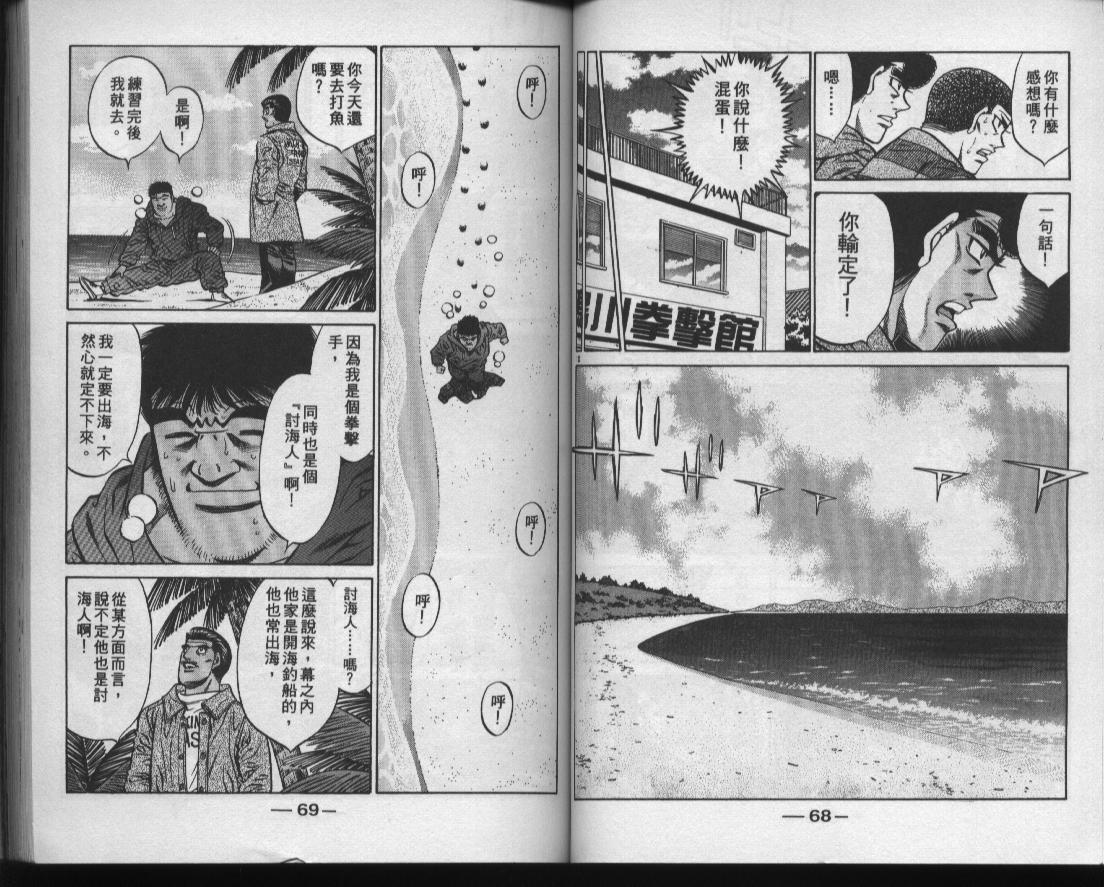 第 36 页