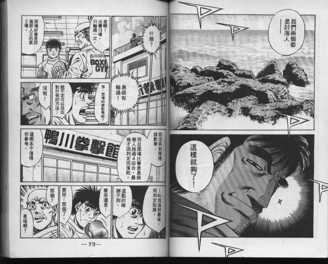 第 38 页