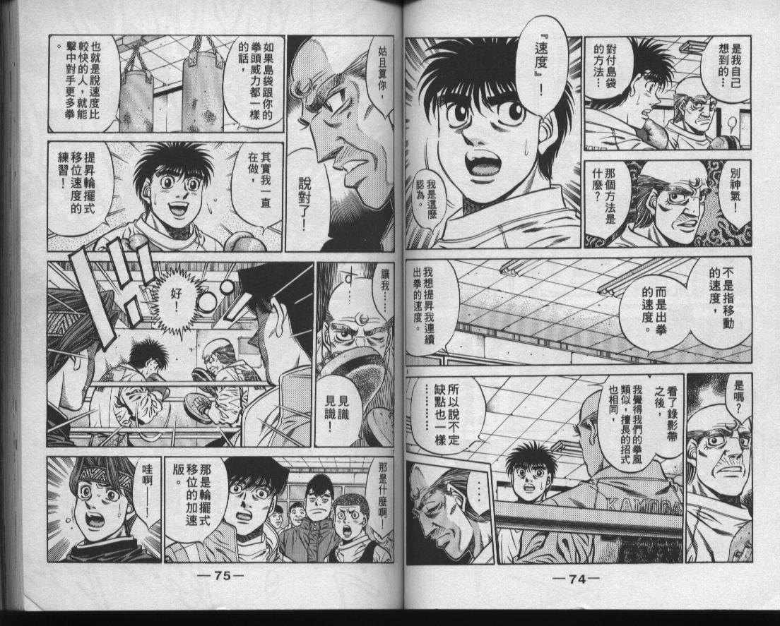 第 39 页
