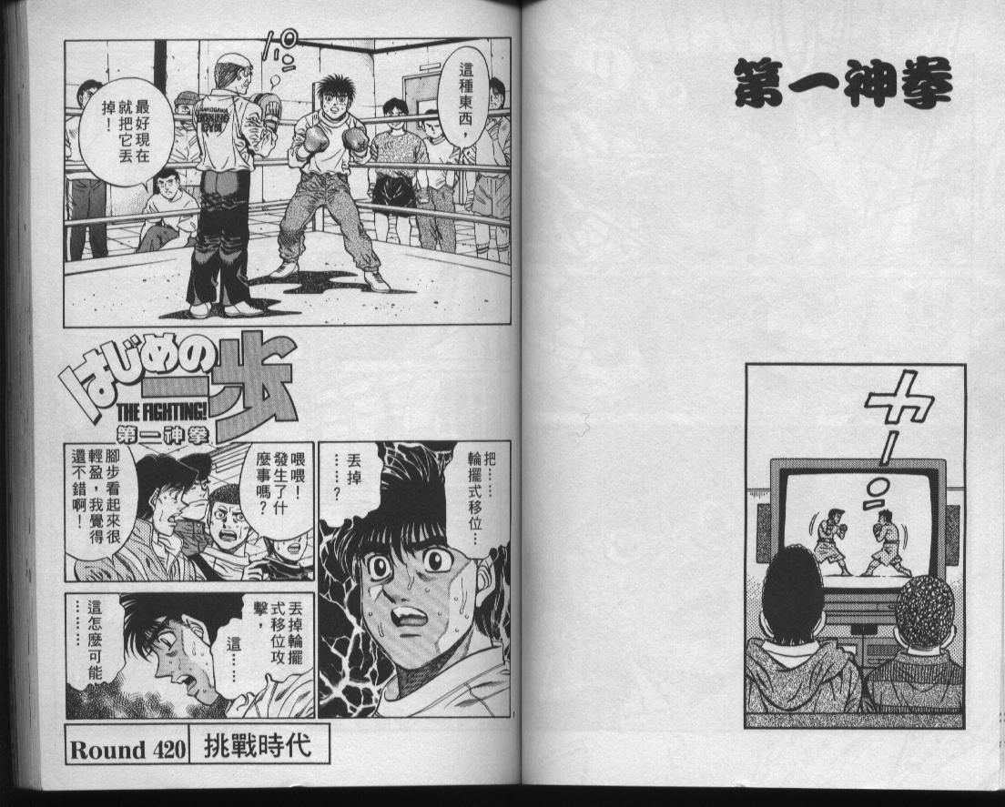 第 41 页