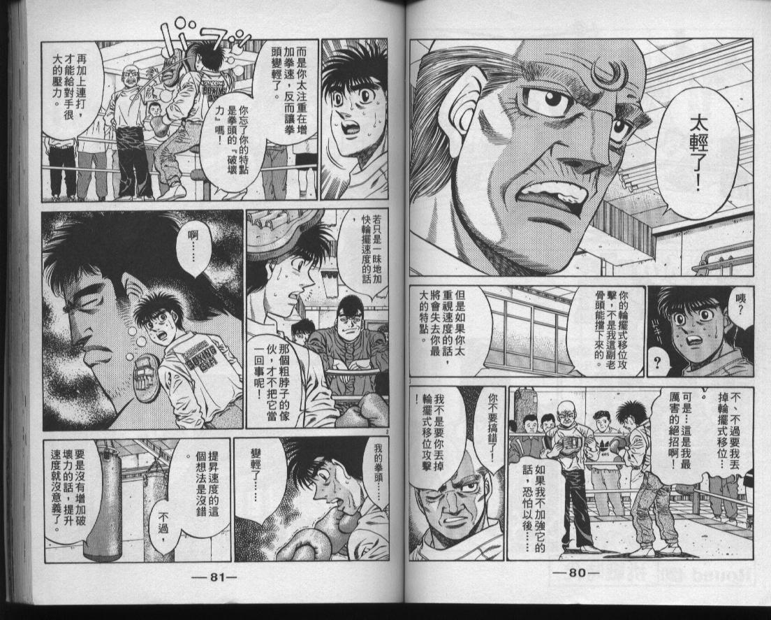 第 42 页