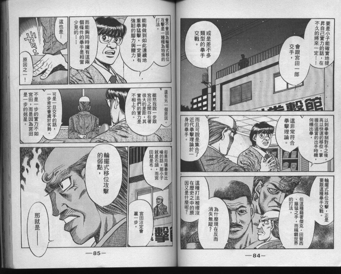 第 44 页