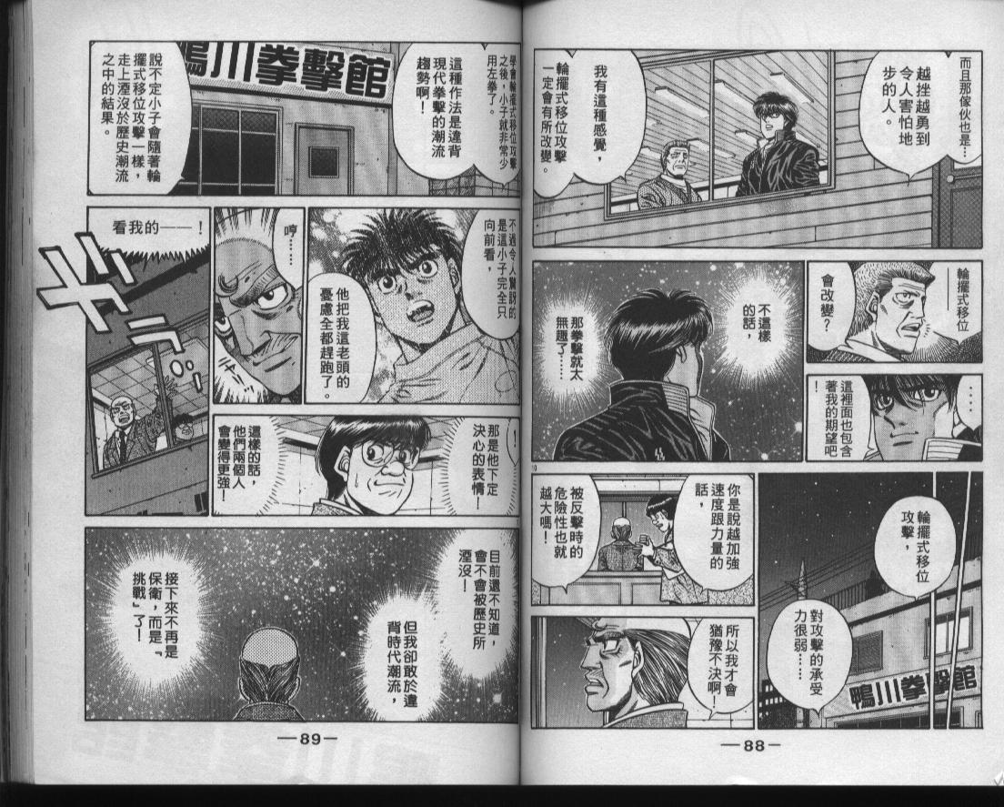 第 46 页