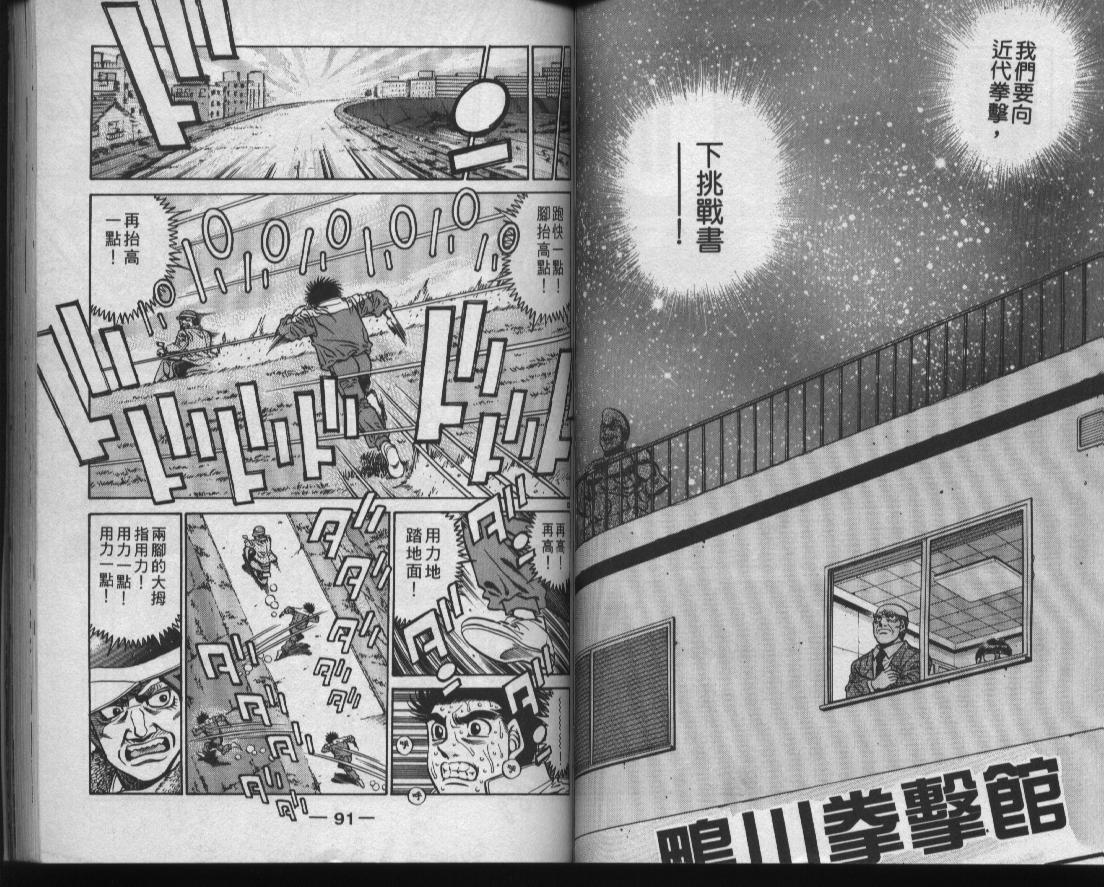 第 47 页