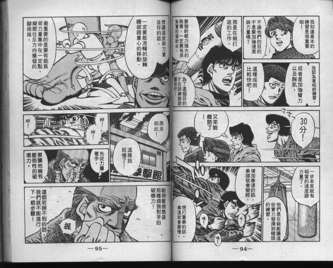 第 49 页