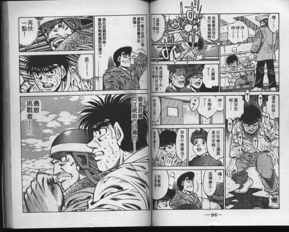 第 50 页