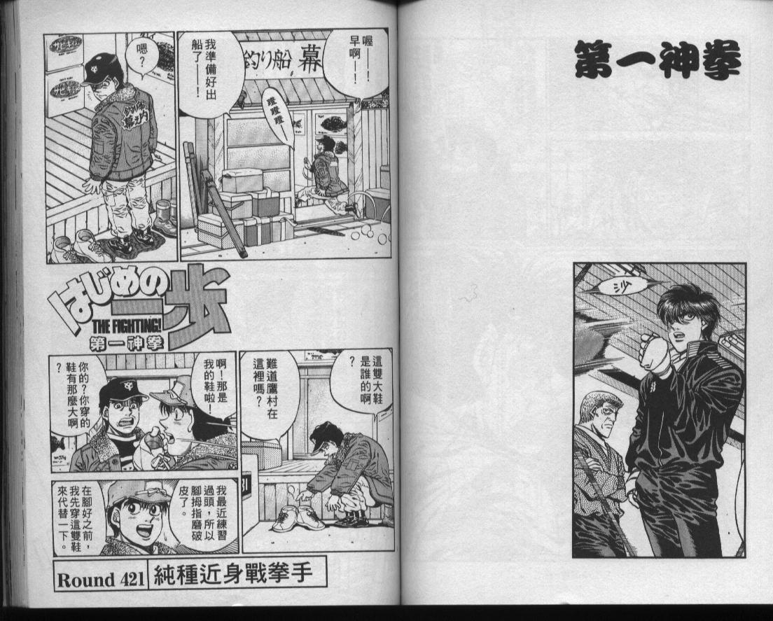 第 51 页