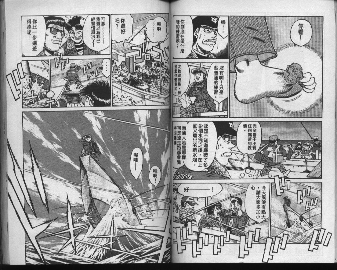 第 52 页