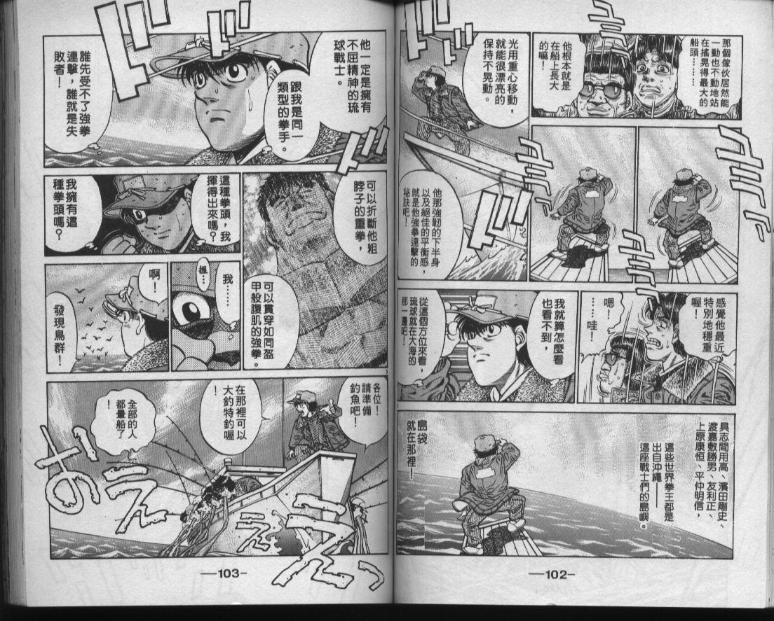 第 53 页