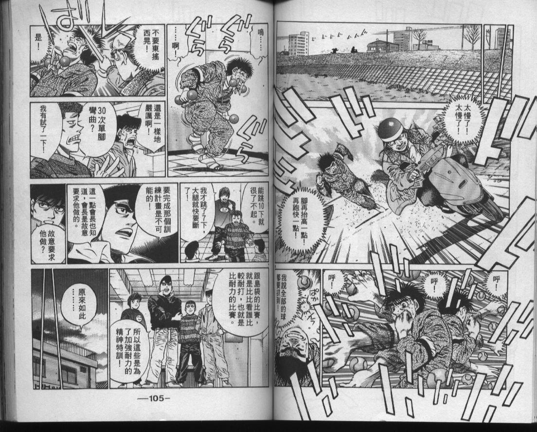 第 54 页