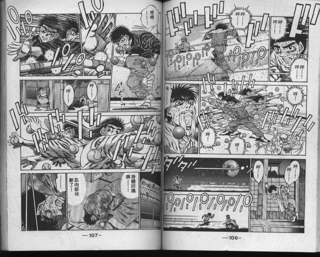 第 55 页