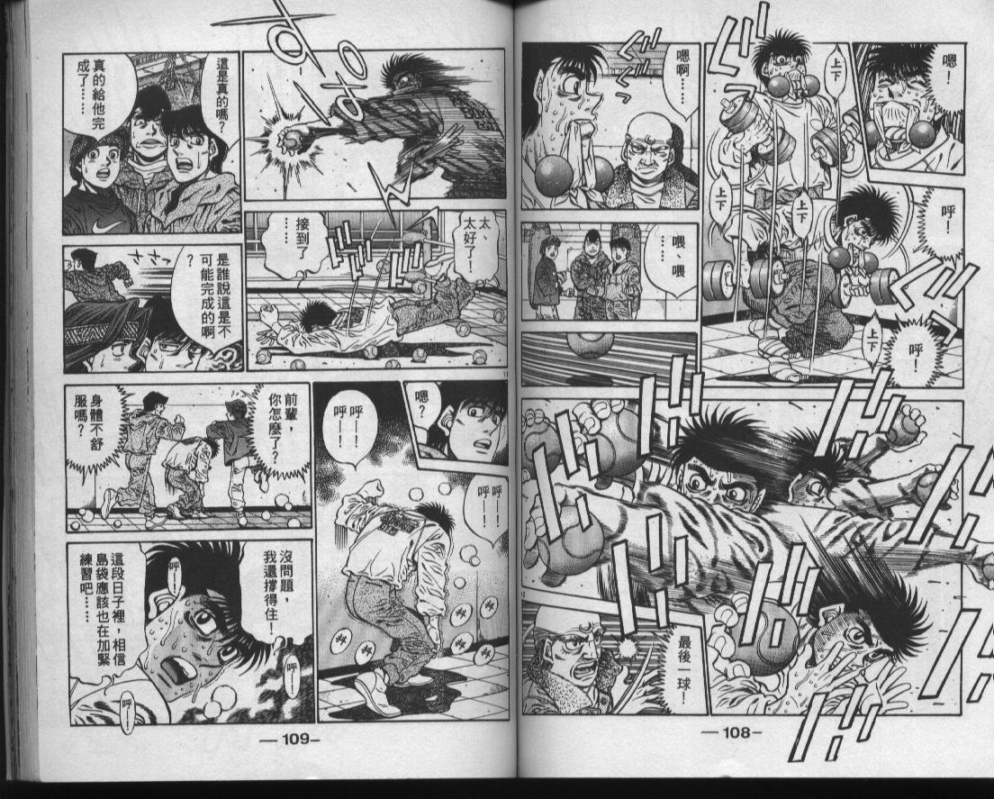 第 56 页