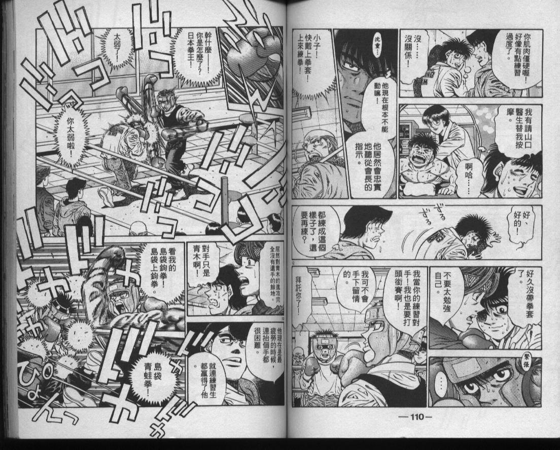 第 57 页