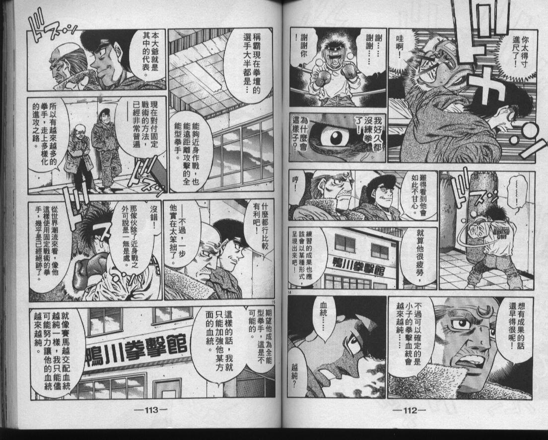 第 58 页
