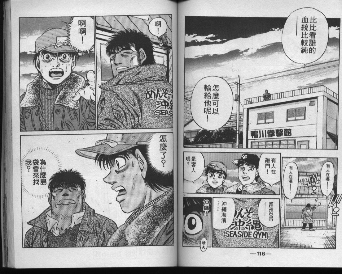 第 59 页