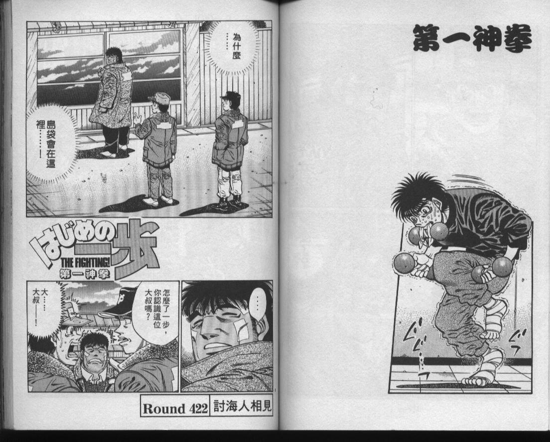 第 60 页