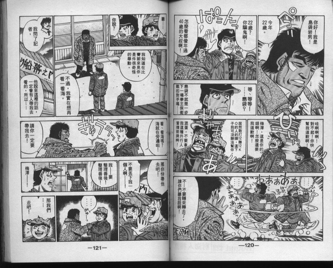 第 61 页