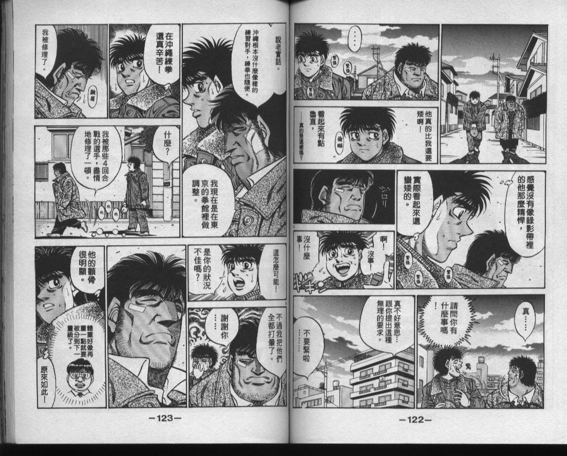 第 62 页