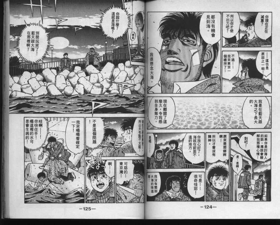 第 63 页