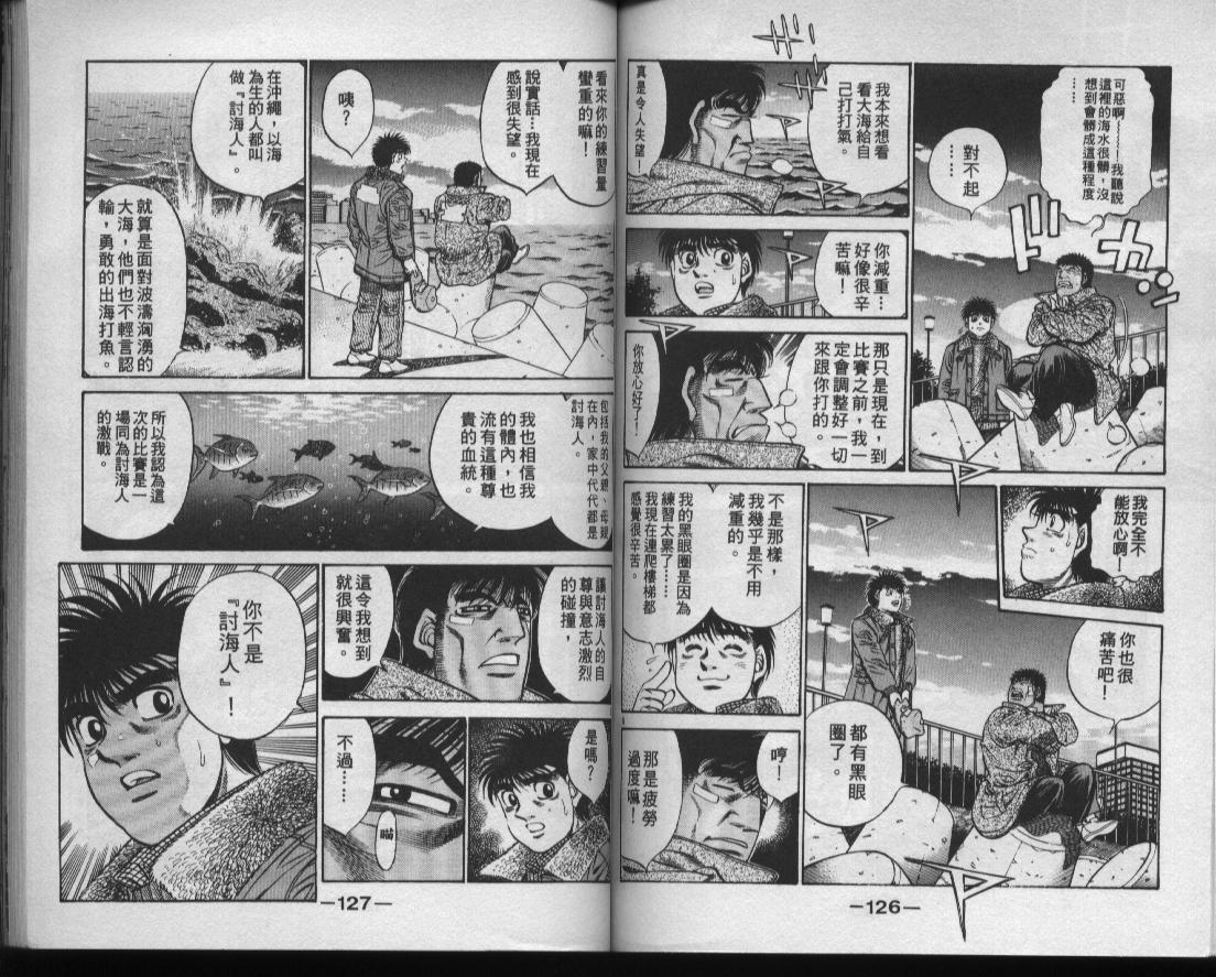 第 64 页