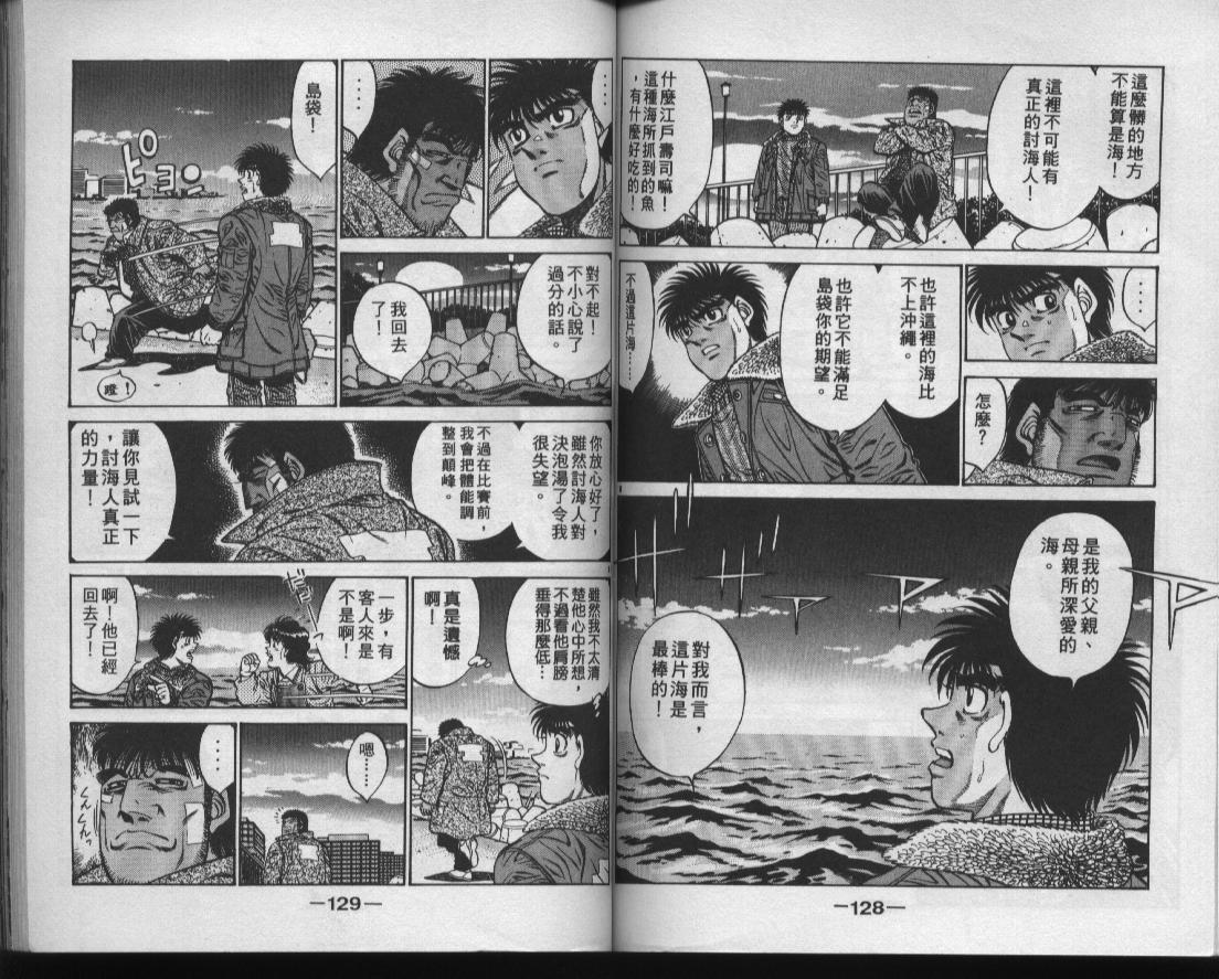 第 65 页