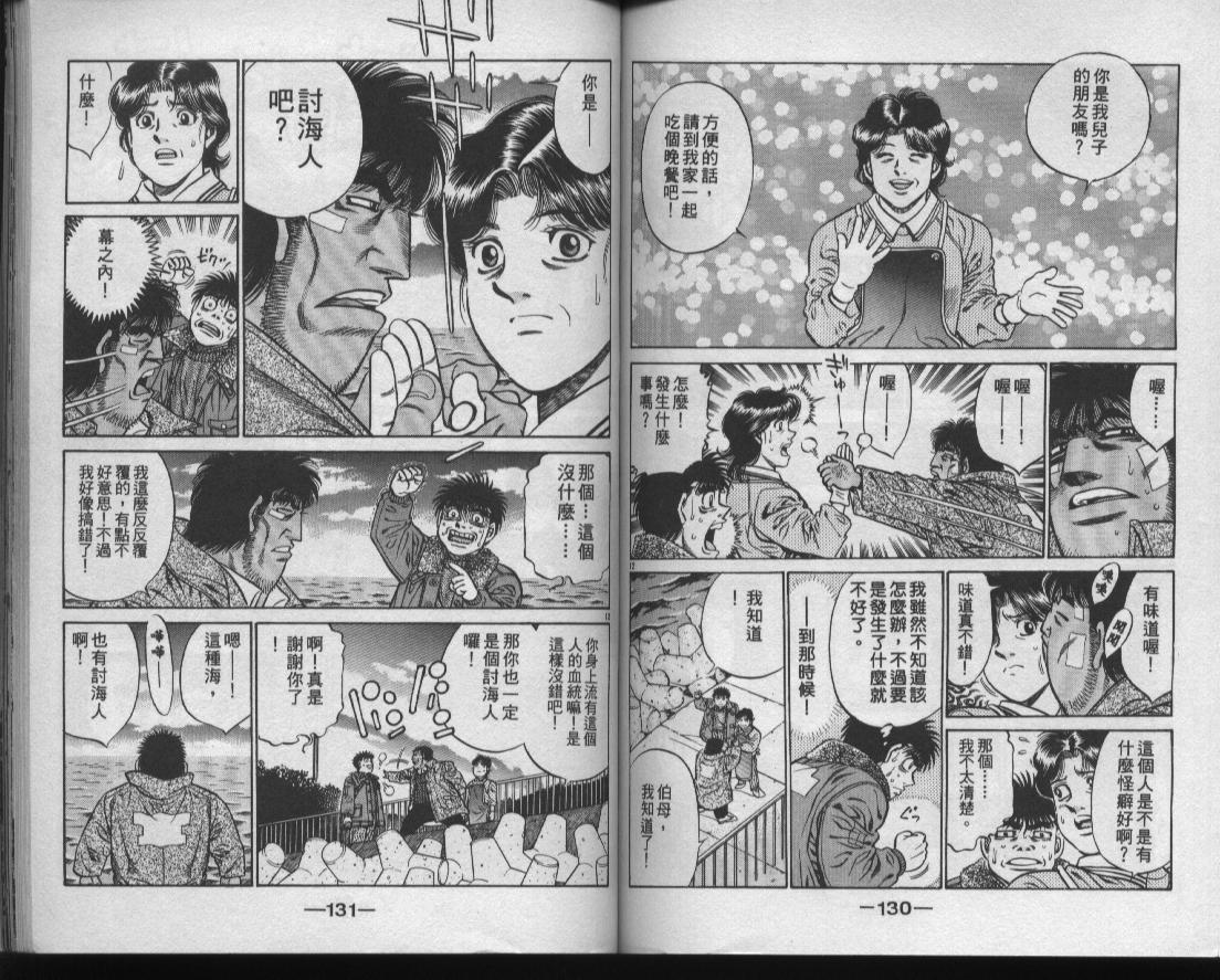 第 66 页