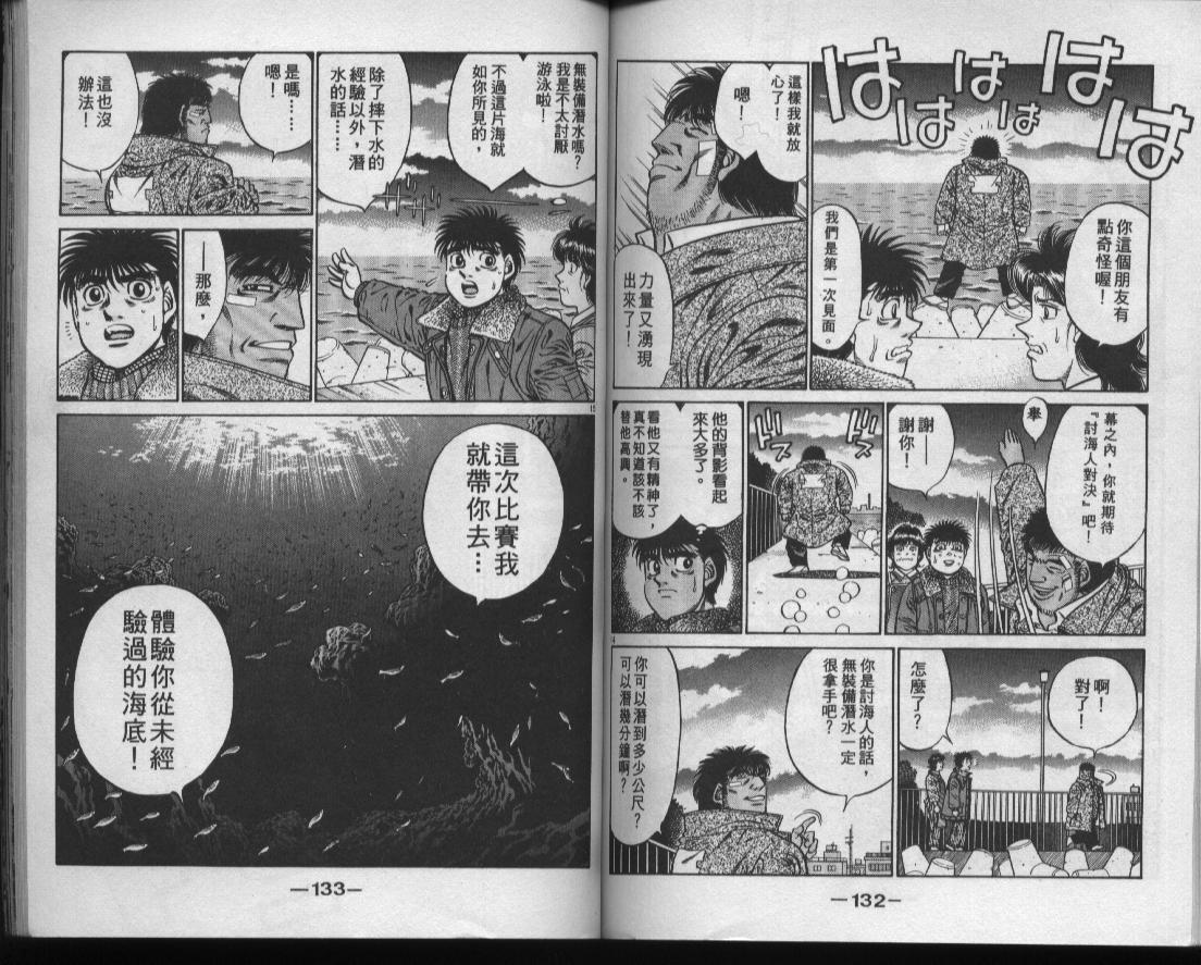 第 67 页