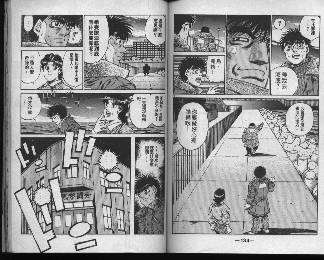 第 68 页