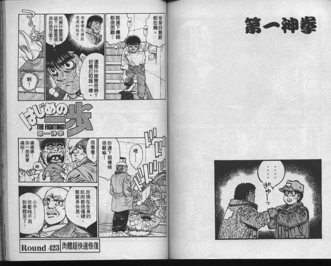 第 70 页